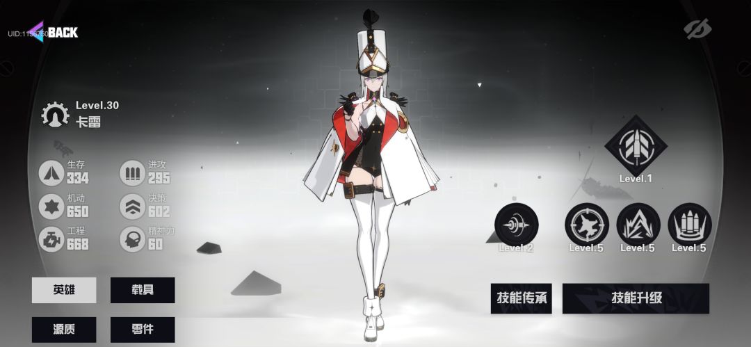 整整一年啊! 3