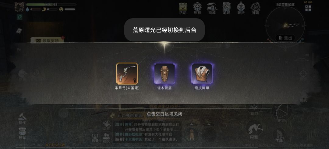 先天ADC圣体 1