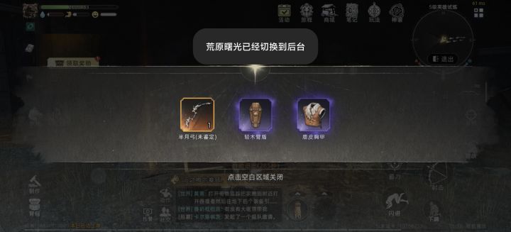先天ADC圣体截图