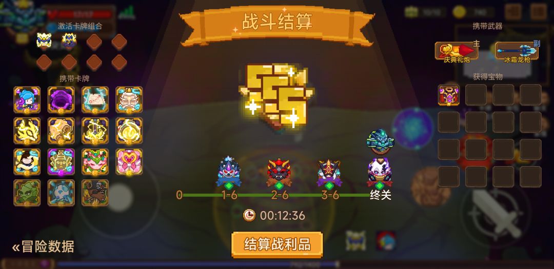 打卡!我的猎魔之路! 1