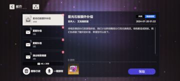 【依露希尔·星坠】制作组太堕落了