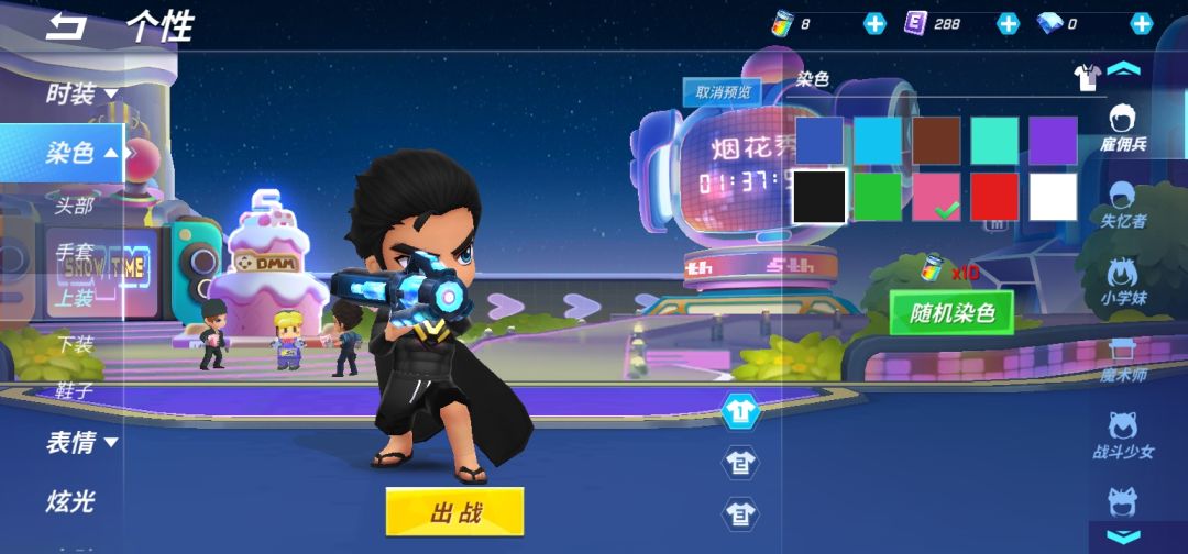 雇佣兵怎么配好看 2
