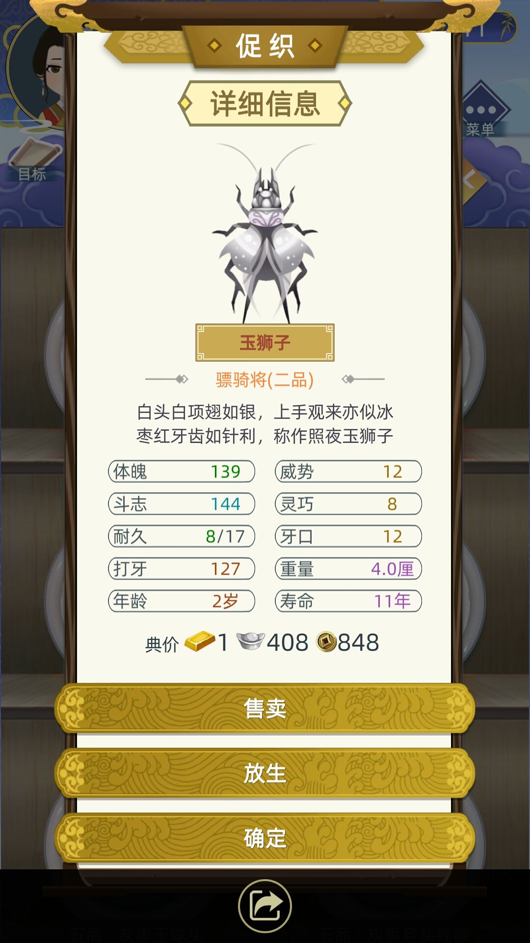 动态图片 4