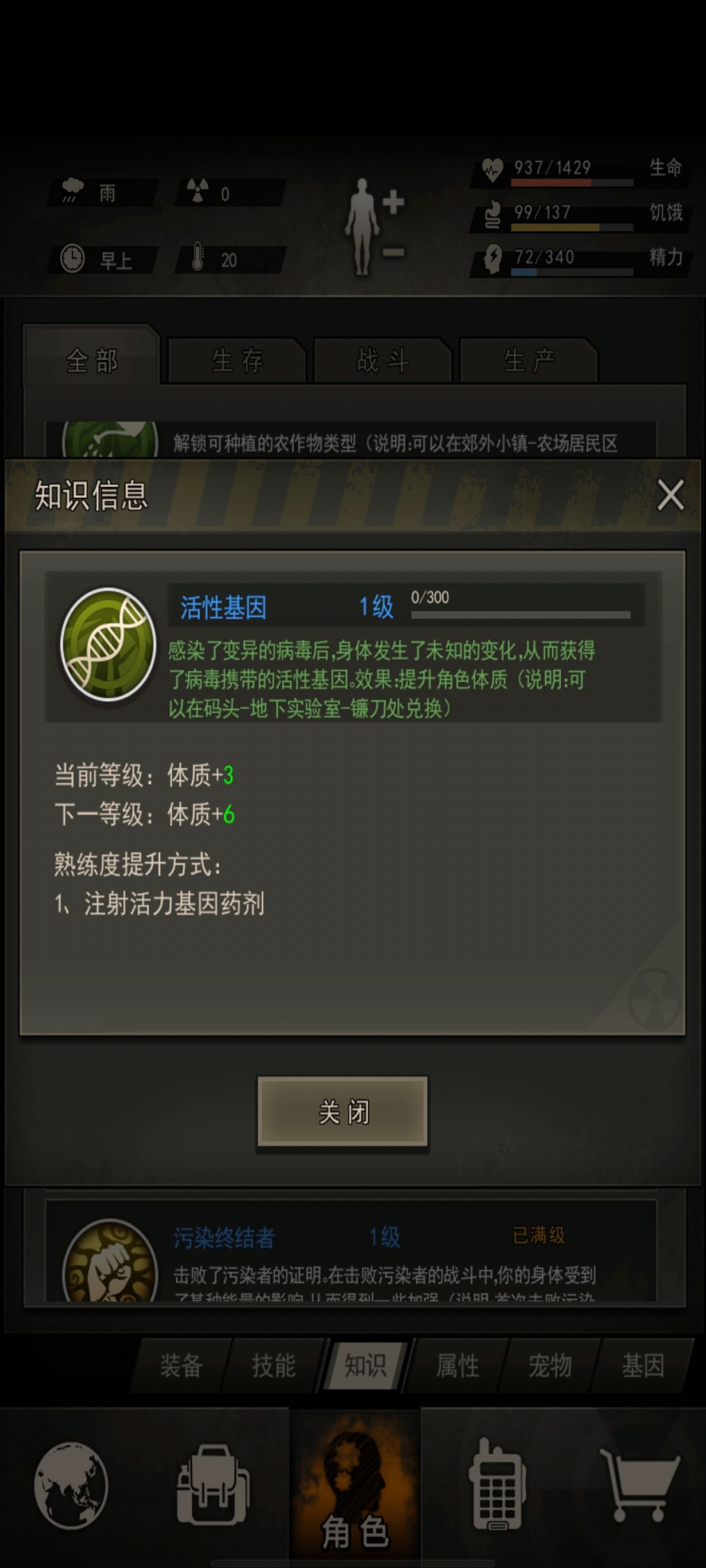 小登开服~第三十天 卡虫母 1