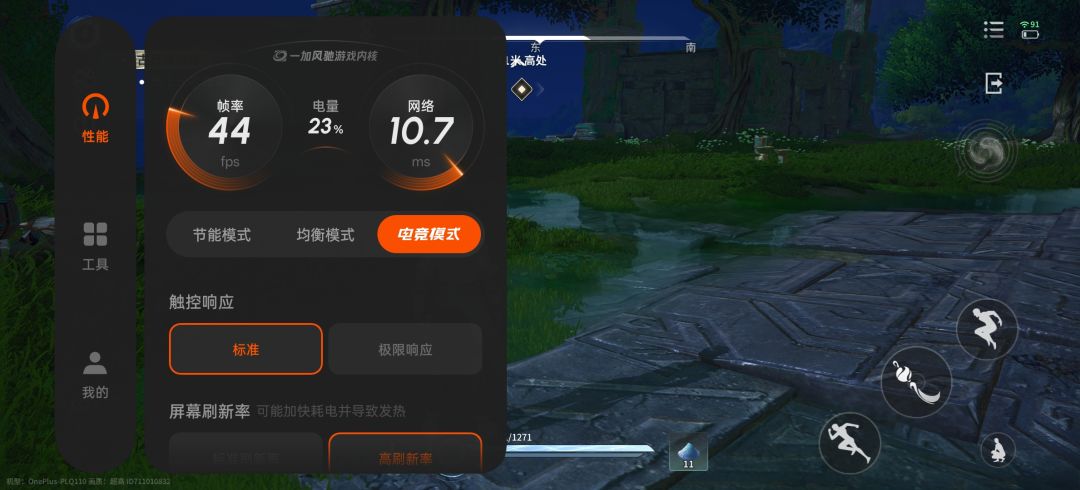 优化拉完了 1