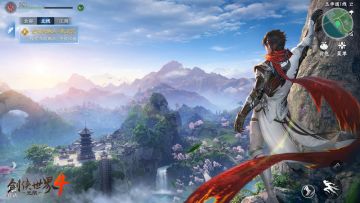 1亿㎡无缝江湖！《剑侠世界4：无限》三大亮点全扫描