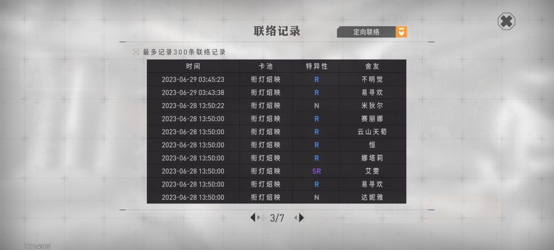 爆率真滴高啊兄弟们 3