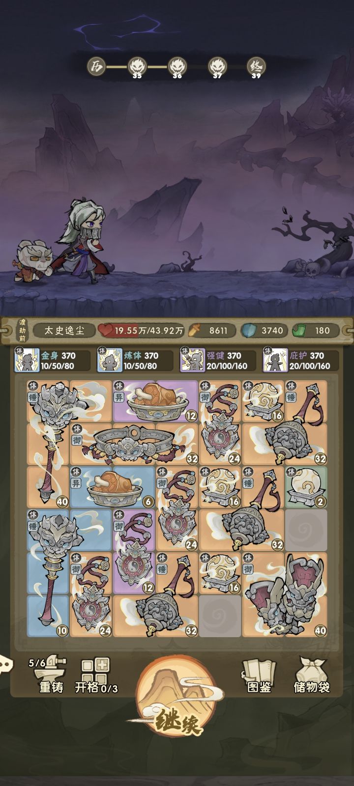 都别玩了吧,这游戏现在纯恶心自己截图