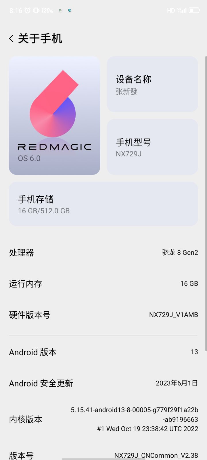 我能带动这个游戏不？截图