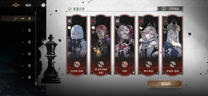 先这样吧截图
