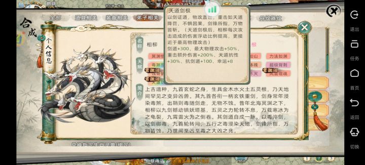 新神兽来搞笑的吗?截图
