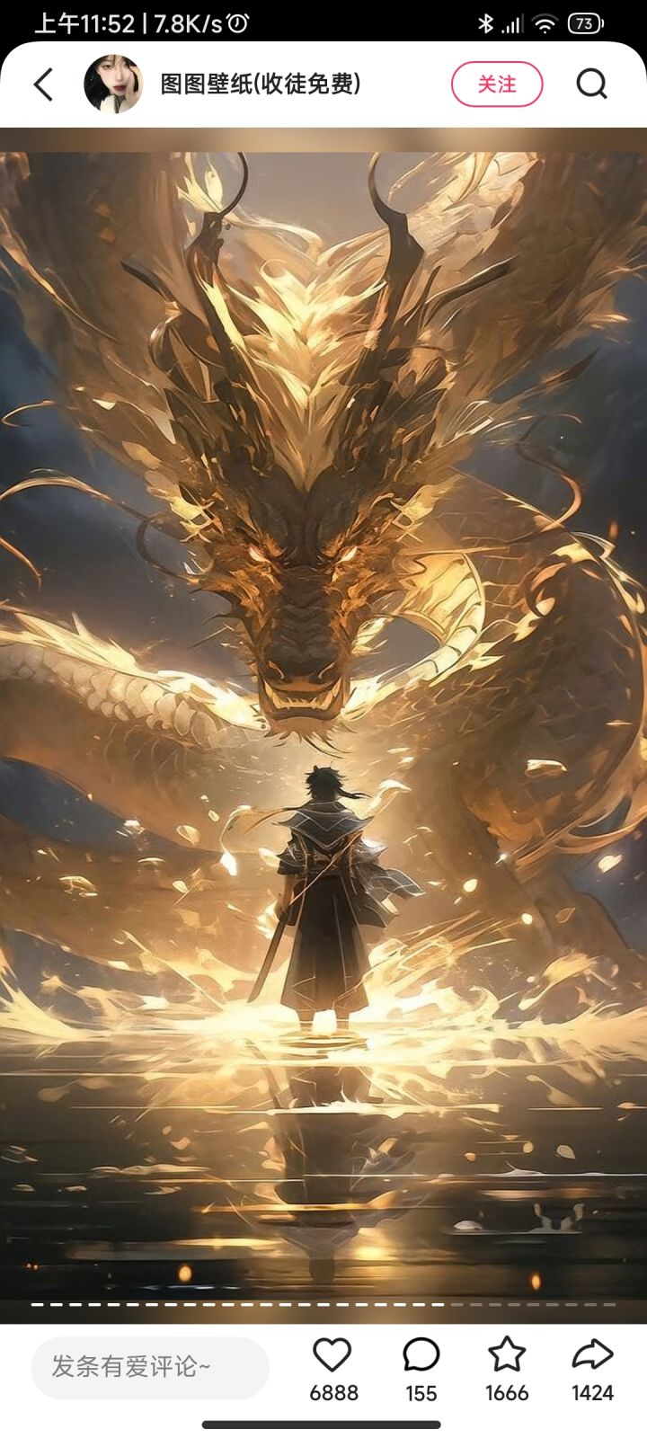 宝藏游戏又又又送皮肤啦截图