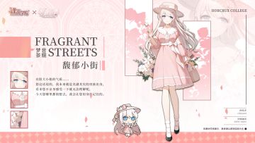 【联动皮肤上新】有股大小姐的气质……您这话说的，我本来就是名副其实的贵族出身~