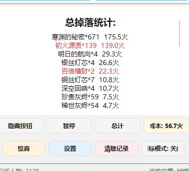 造糞機被GM正名截图