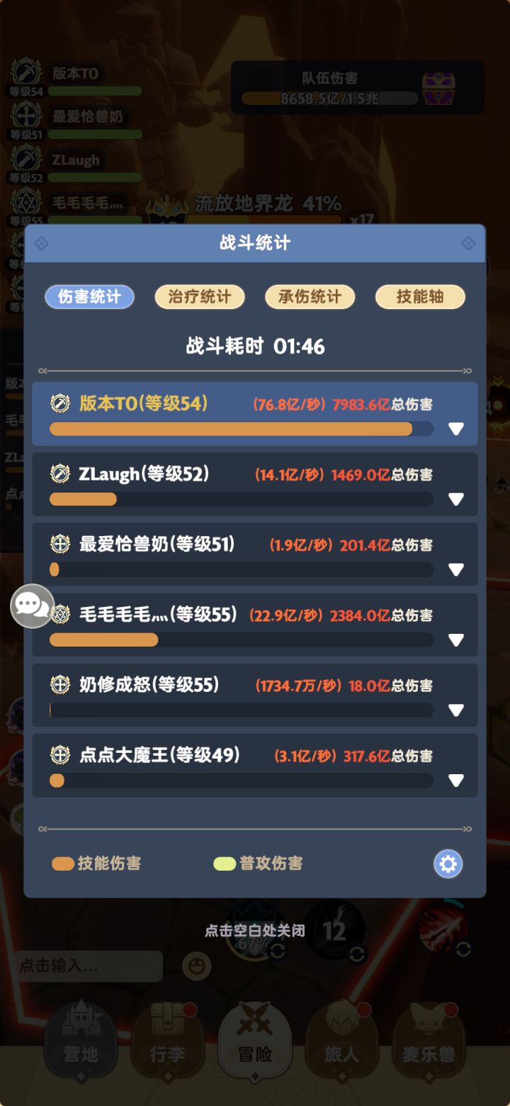 亮点自寻截图