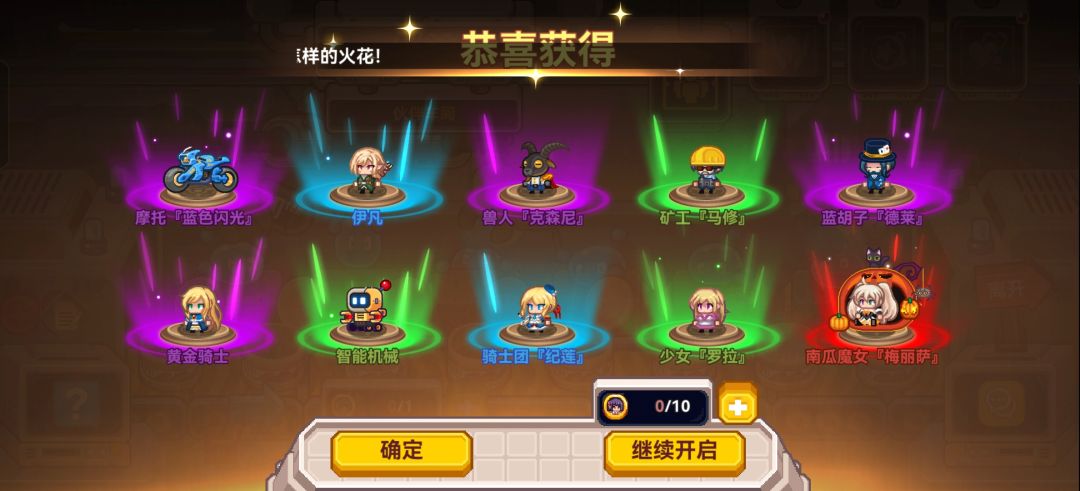 我的无头呢？ 2