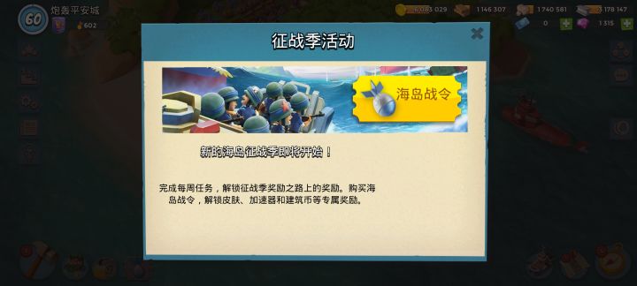 更新完毕了截图