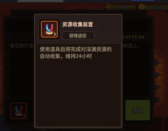 这就是所谓的更新的自动拾取 1