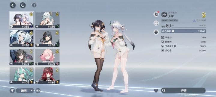 深空之眼四周年结束了,燃尽了截图