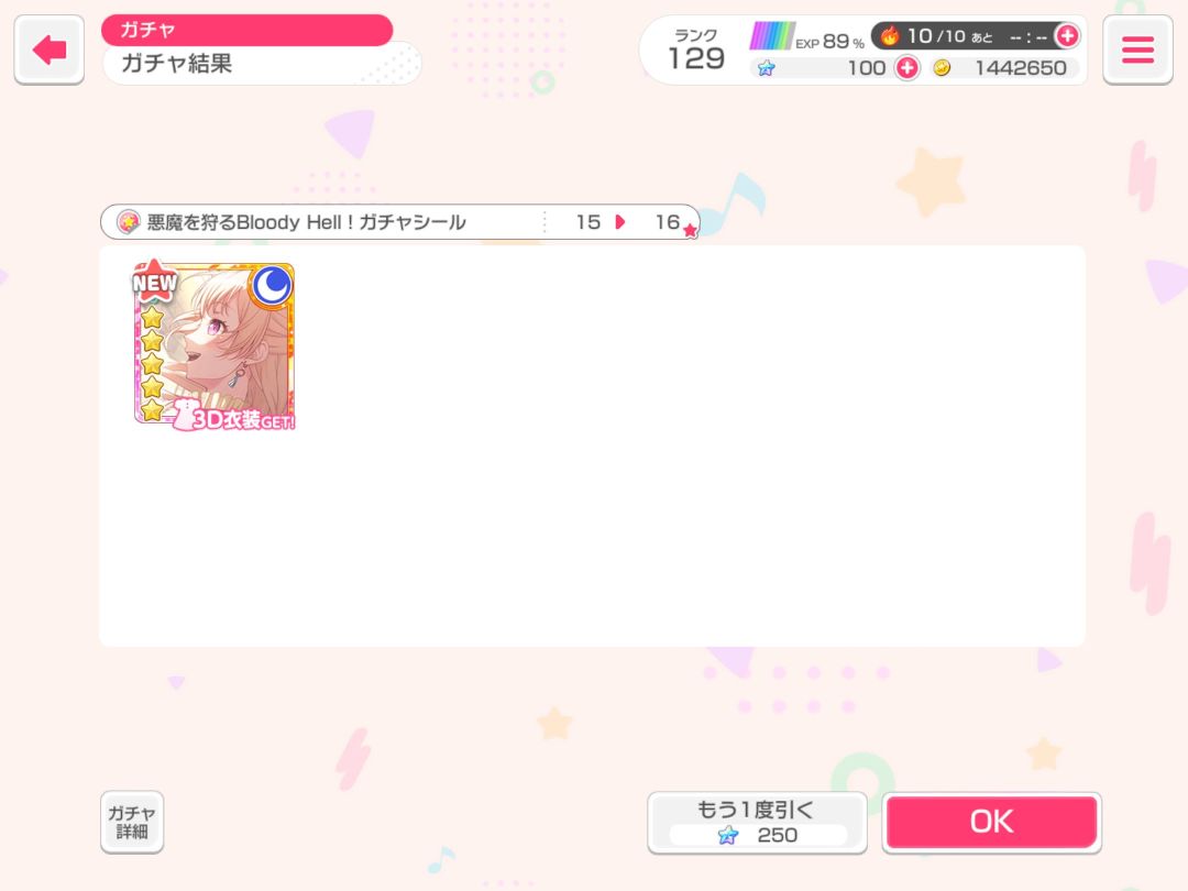 。 2