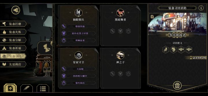 巨佬们,求救截图