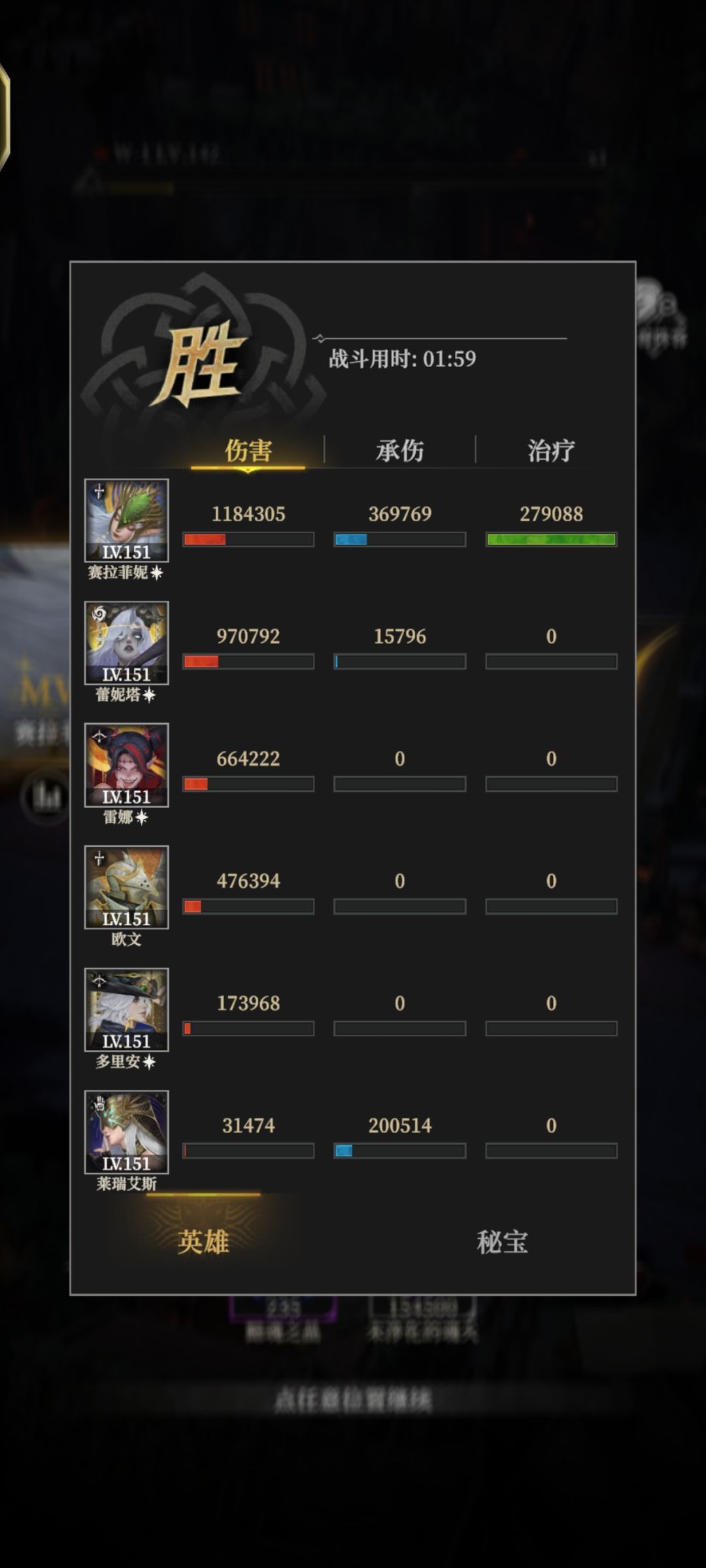 185好难凹 2