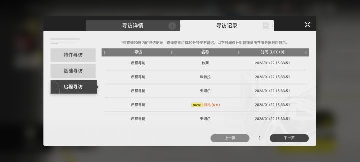 爆率好高啊截图