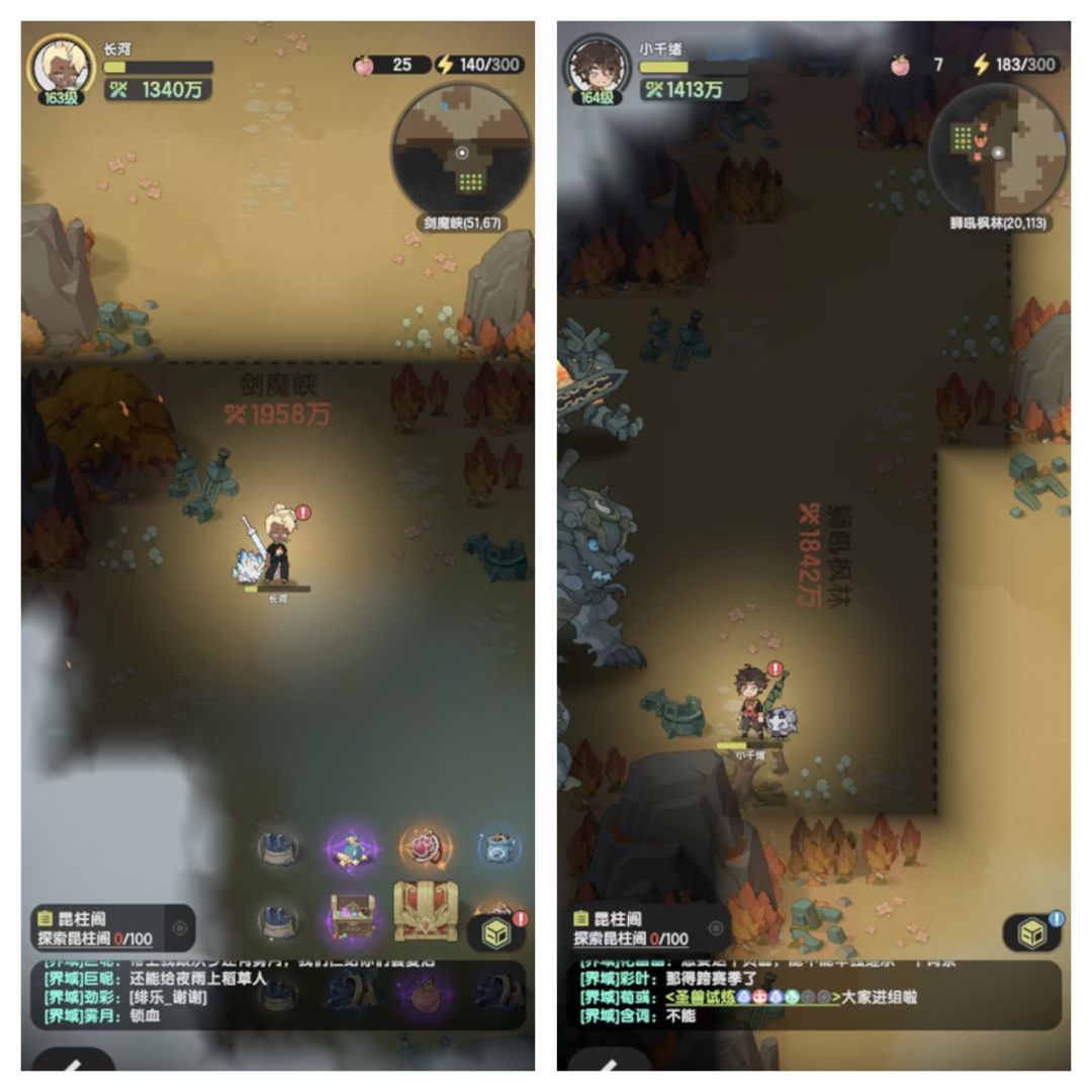 平民卡二转骑士技能两月体验 11