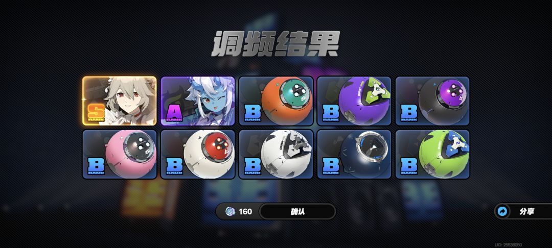 好玩,爱玩,还有就是我想要狼叔!!!! 2