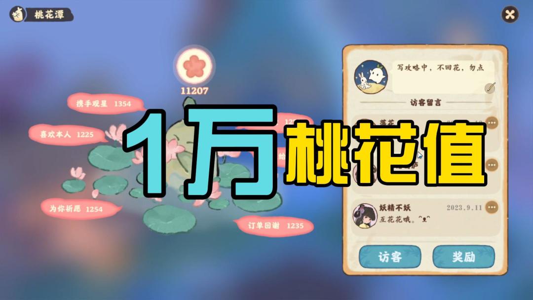 video-3725080