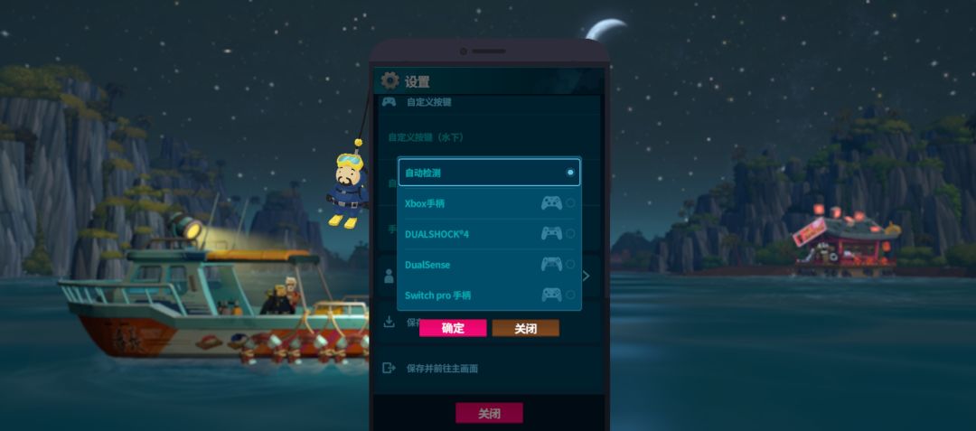 华为手机鸿蒙系统玩戴夫? 1