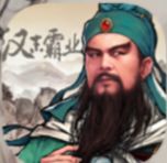PC如何修改自建武将数据 1