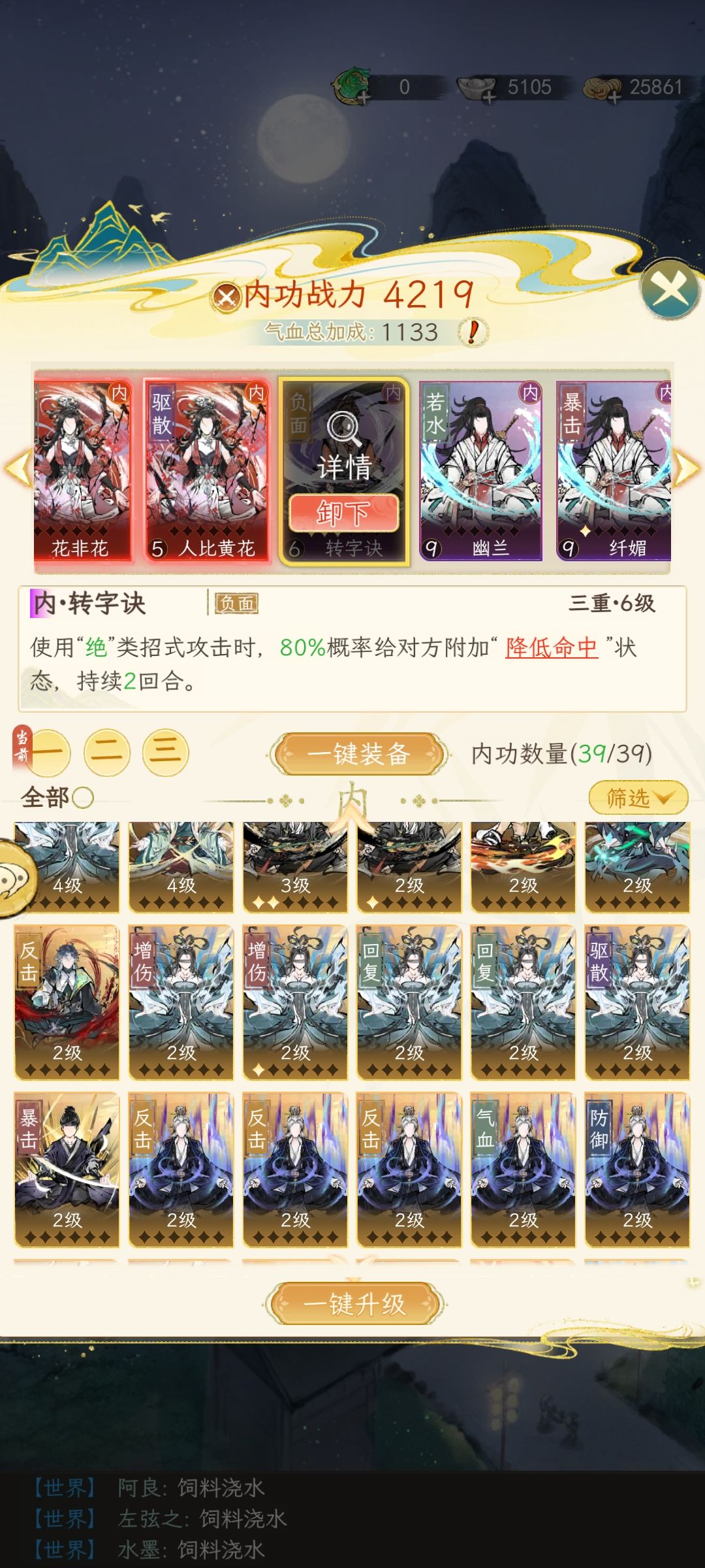 唐明此 2