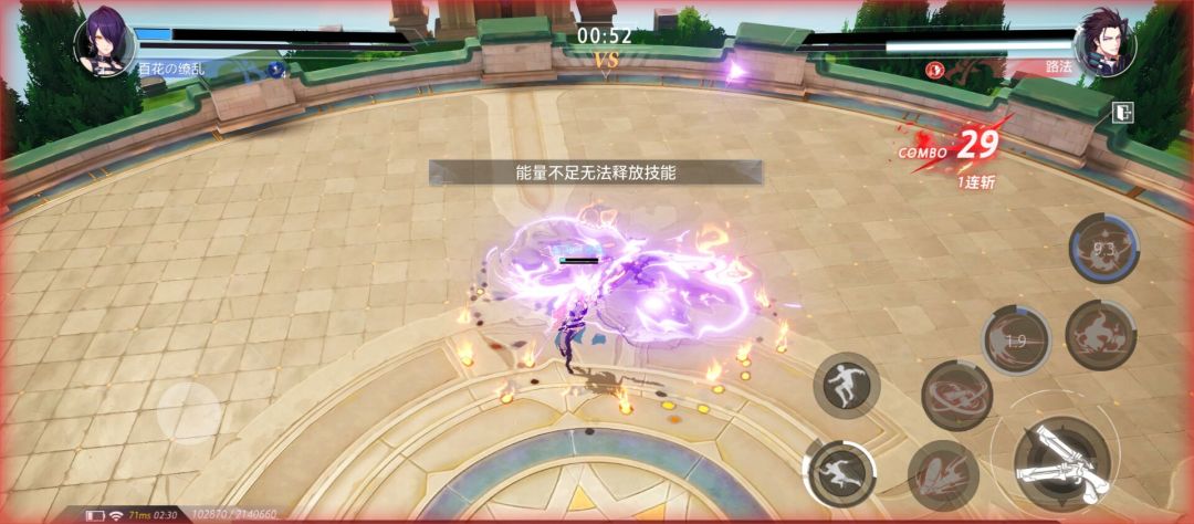 赏金pk 2