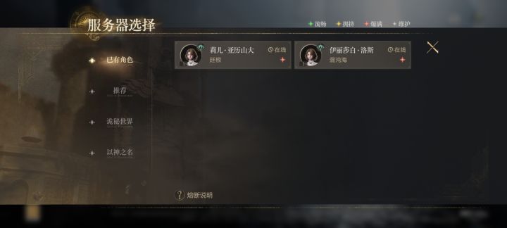 莉莉丝·伊丽莎白截图