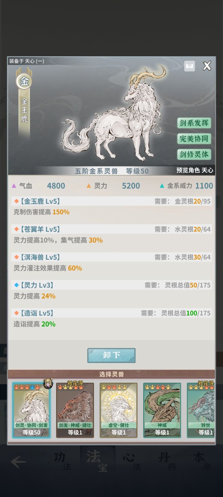 三命天心,随便自己配了一下感觉伤害还是挺可观的,期待6命表现了。有没有大佬能打满15配置的,我这勉强才14条血截图