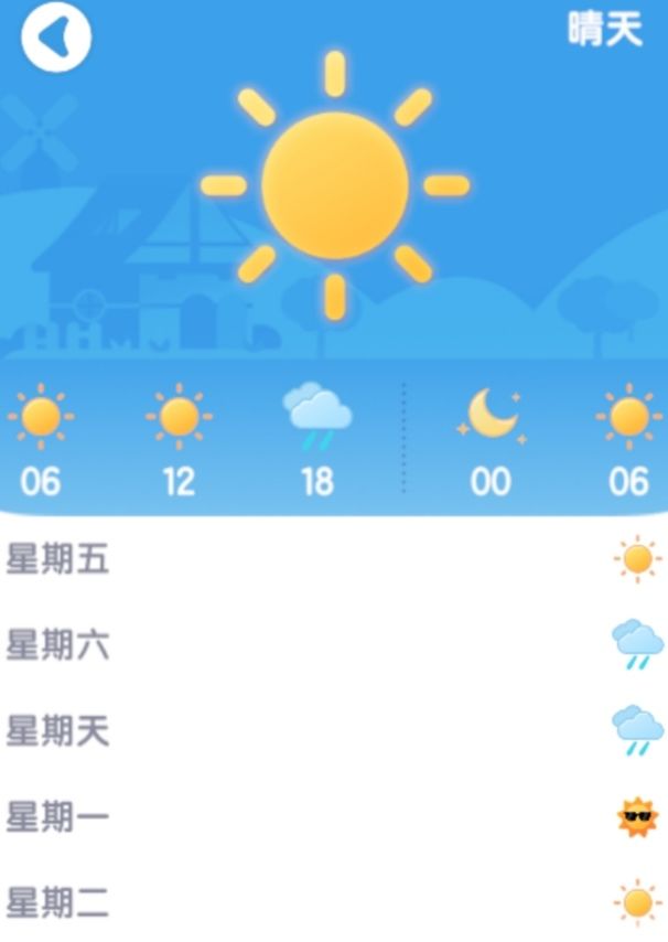 [7月24日]今天日常 2