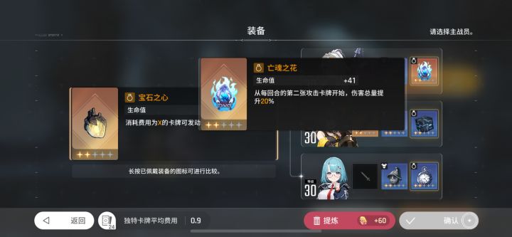 这两哪个好呀截图
