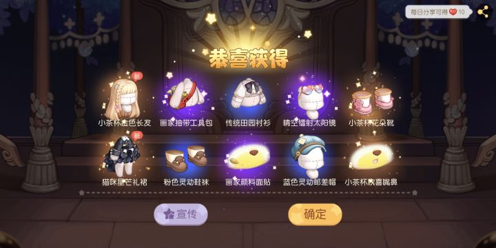 一点想法截图