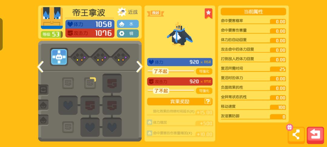 动态图片 5