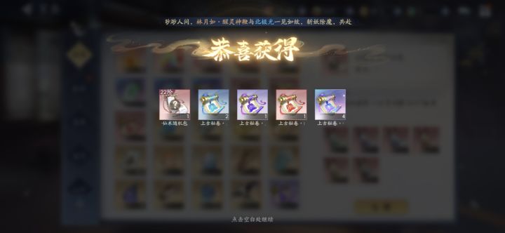 都走吧,都走吧,这样我一个人就能第一了,别被垃圾游戏骗钱了截图