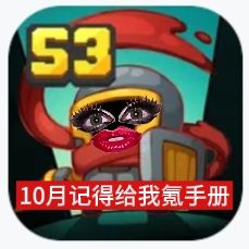 凉屋圈如钱哈贝贝截图
