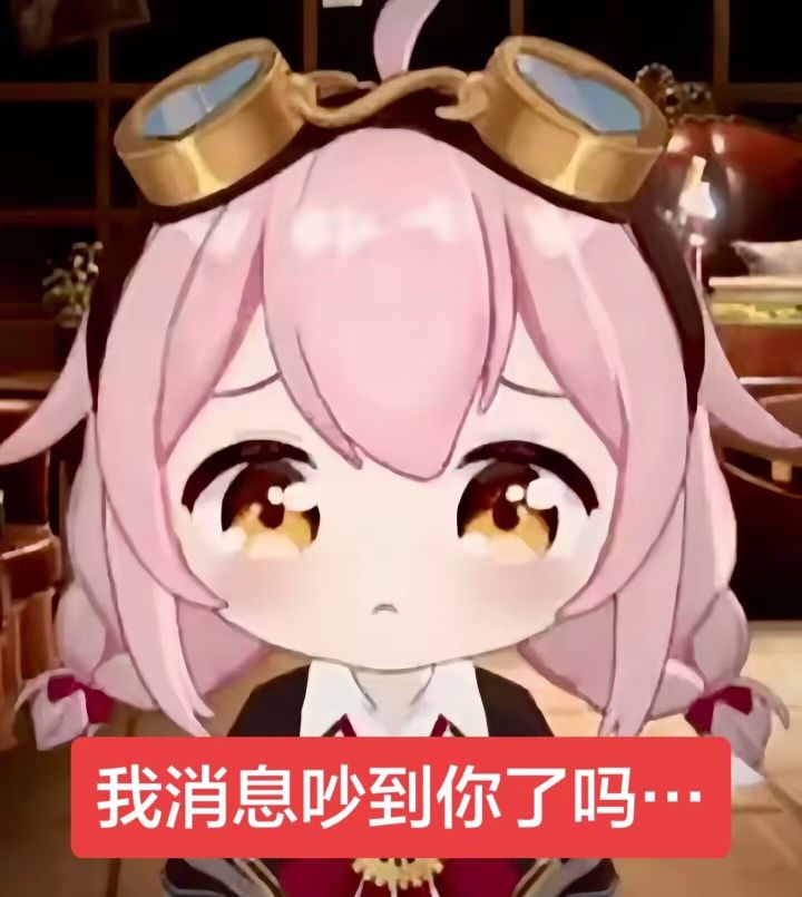 为什么一进游戏头像只剩一角了截图