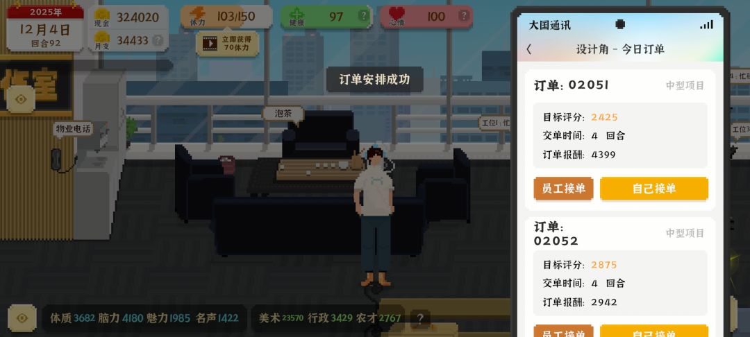 动态图片 10
