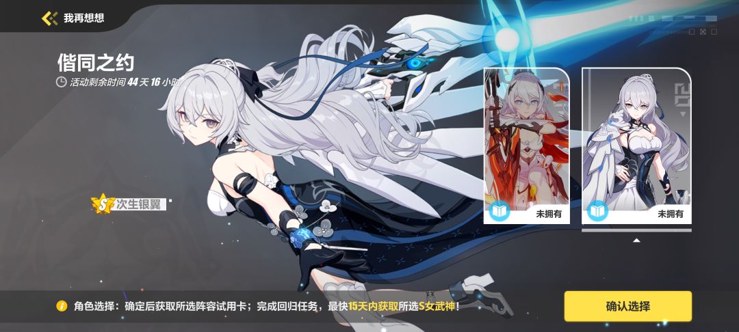 选什么这两个? 2