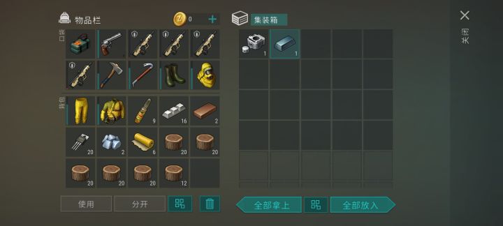 挑战全网最穷鳄鱼截图