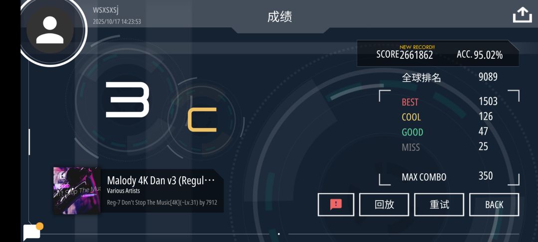 7dan有望 1