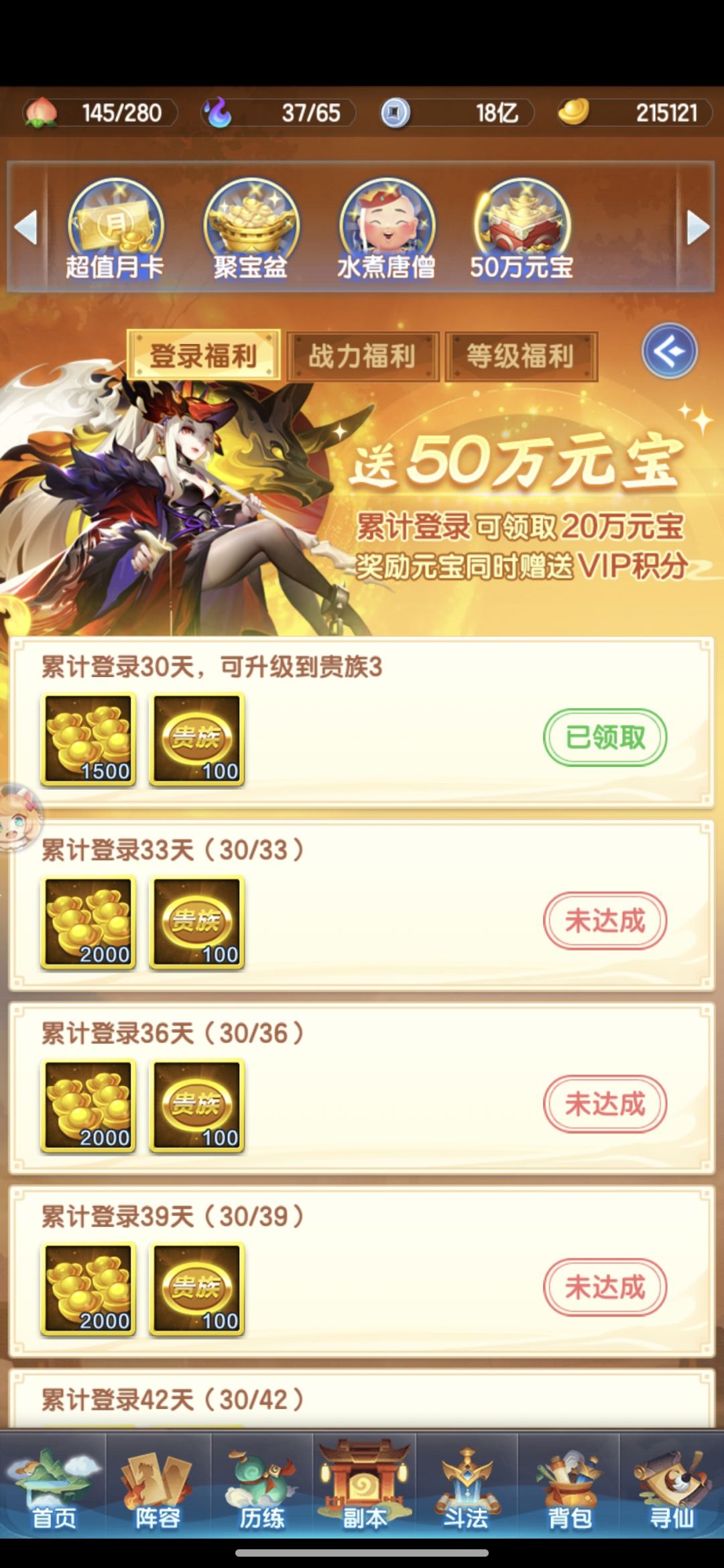 三十天打卡纪念 1