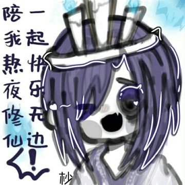 一些不同时期自己画的同人图♡