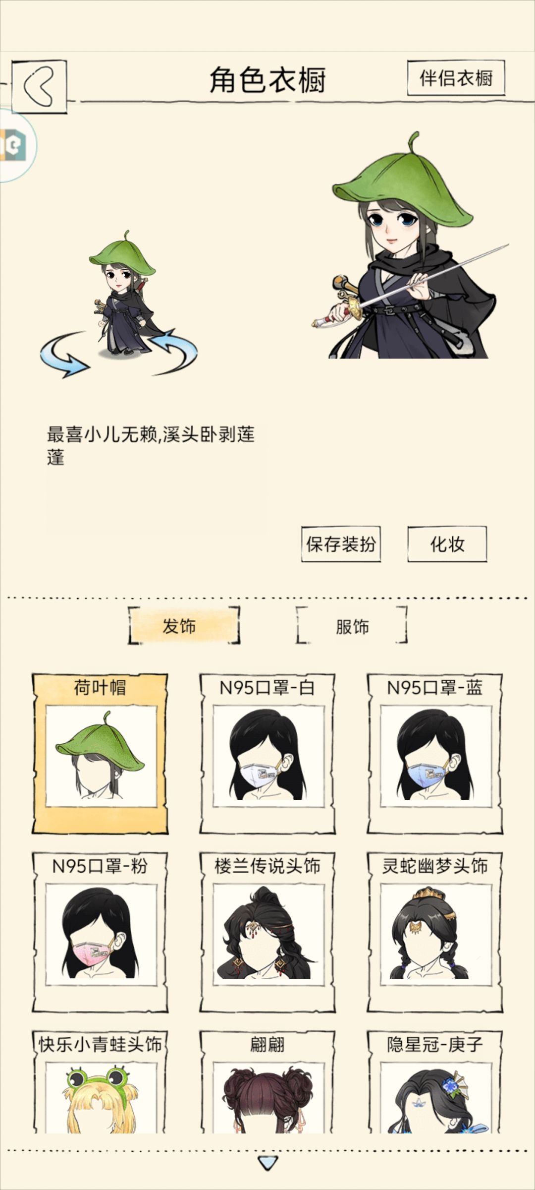 白发有种入魔般的美感 1